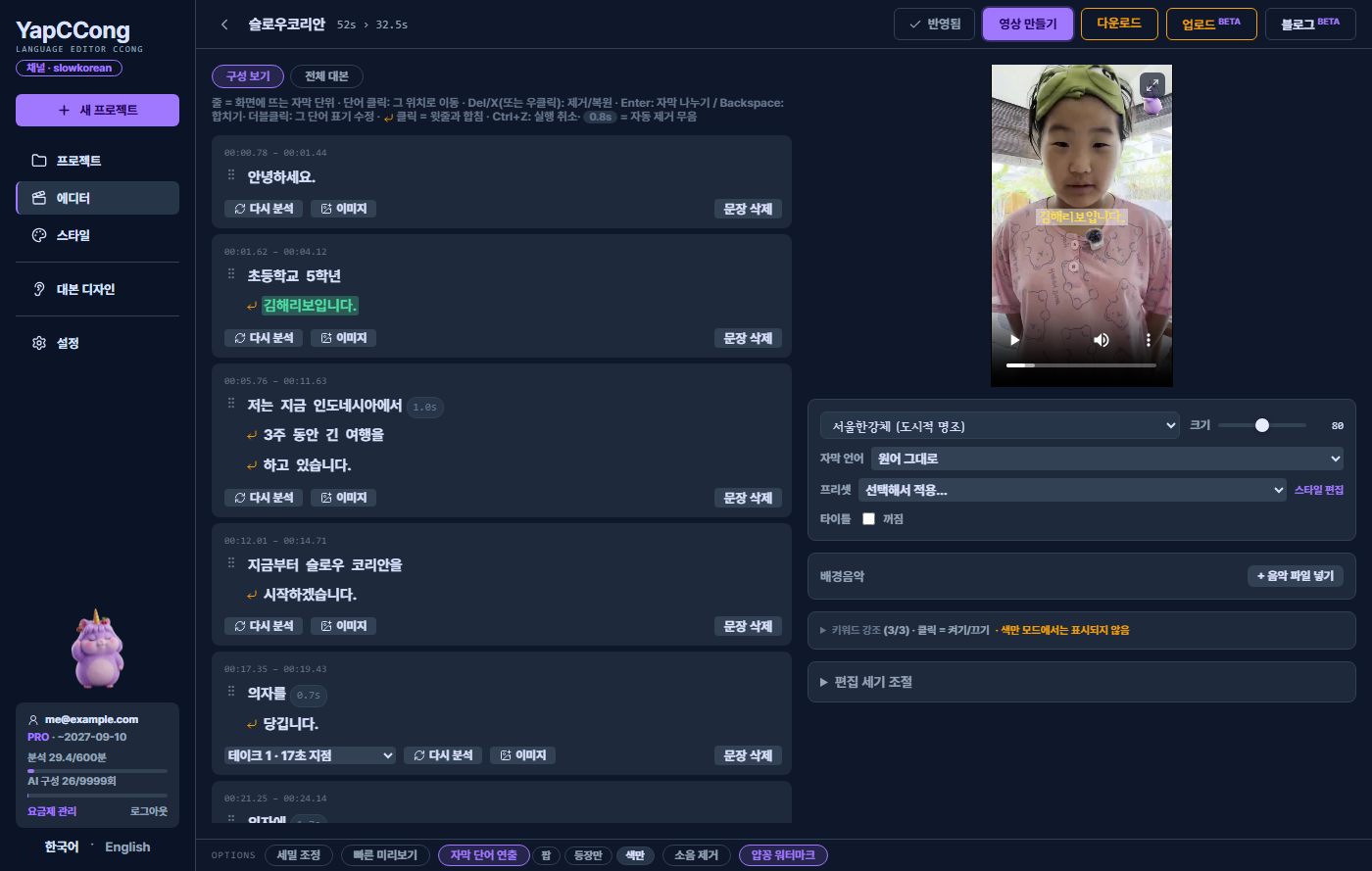 에디터 화면