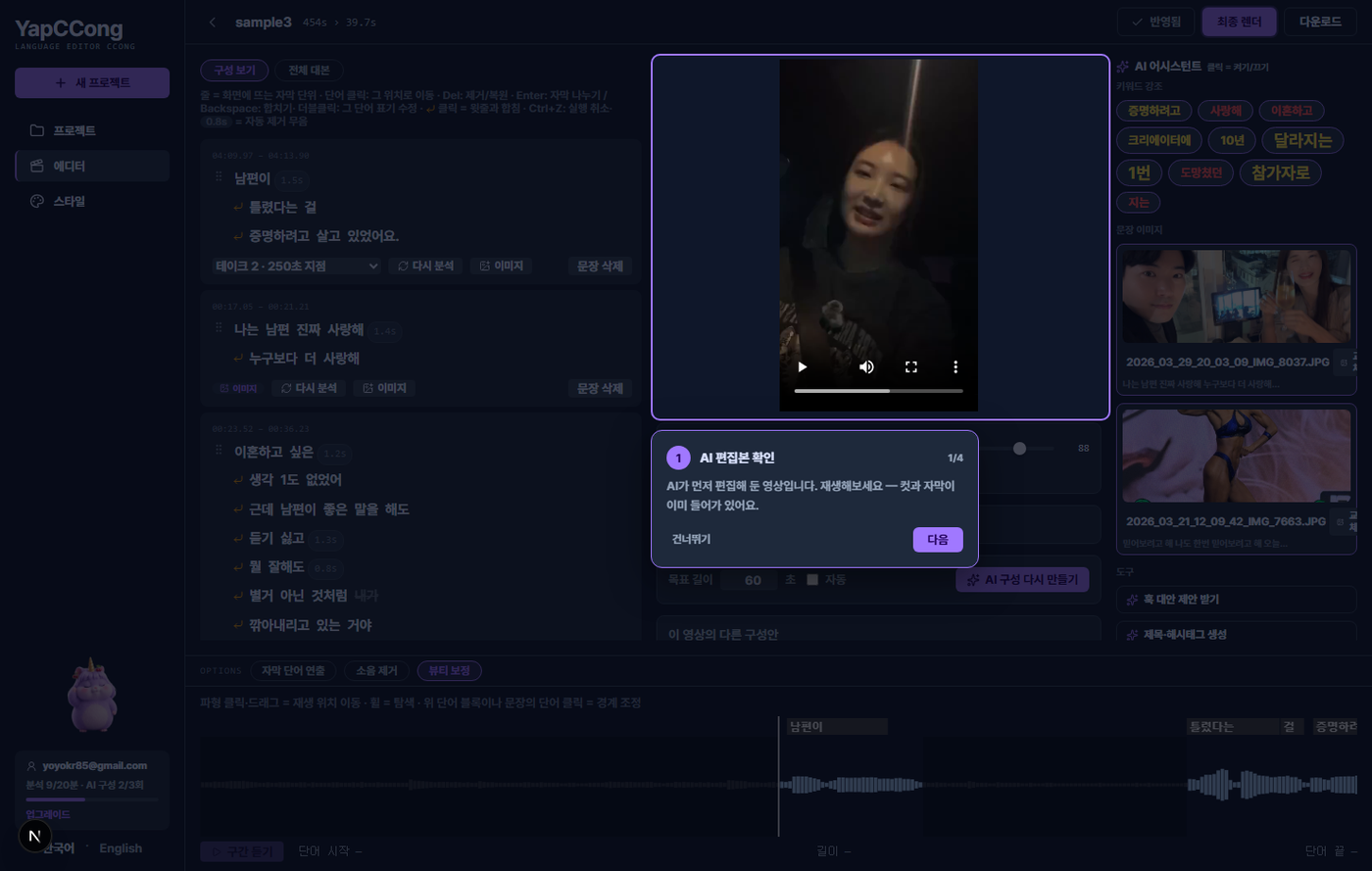 온보딩 투어