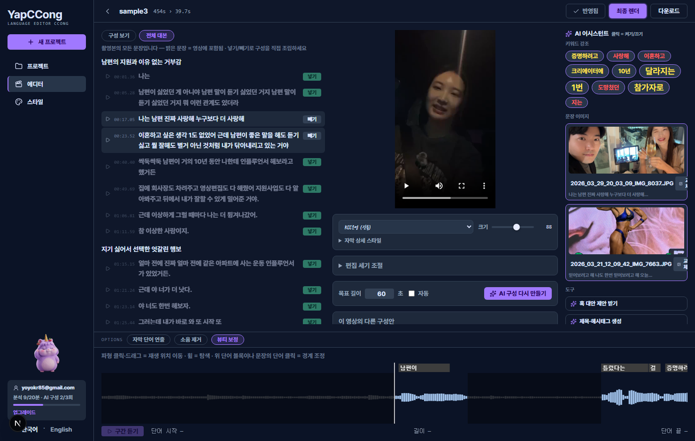 전체 대본 보기
